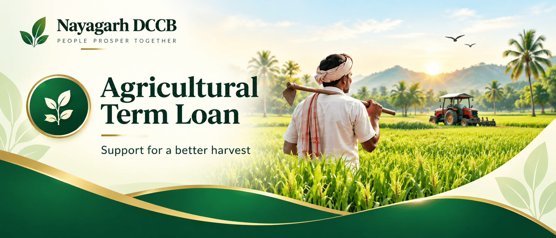 Agricultural Loan